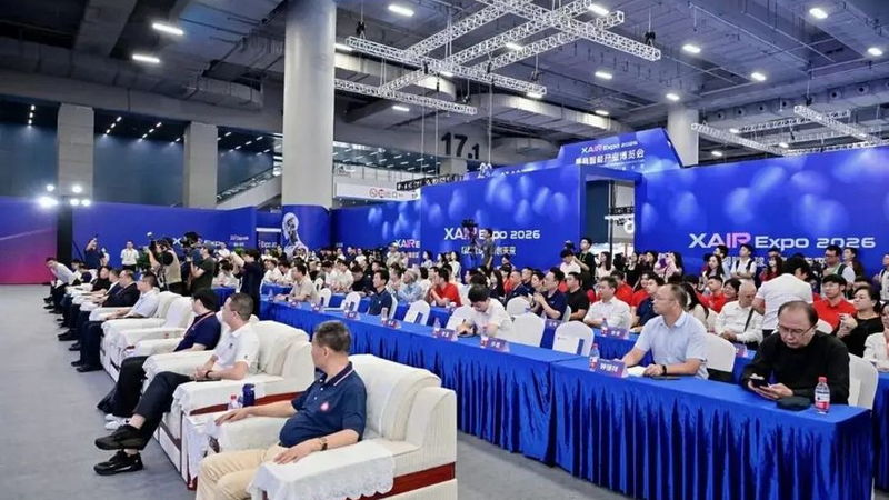 具身智能产业博览会现场